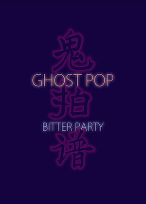 Bitter Party Ghost Pop A purple logo for the band Bitter Party