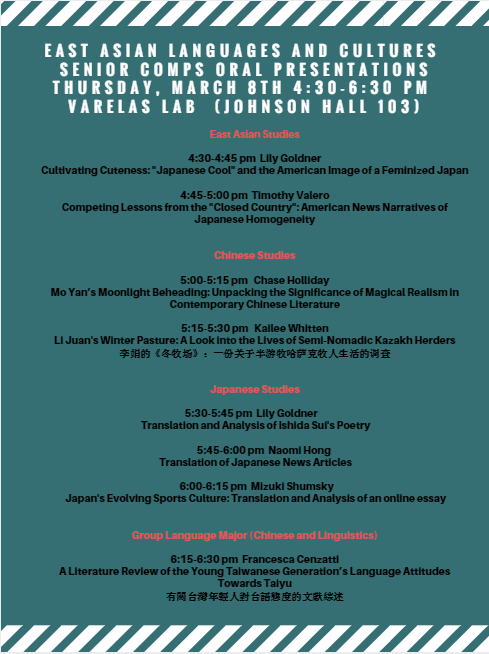 Image for East Asian Languages & Cultures Senior Comps Event