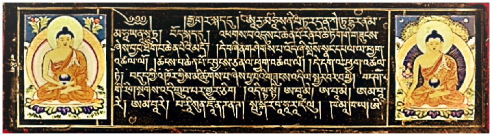 Image for Exploring the Tibetan Book: Materiality in a Spiri