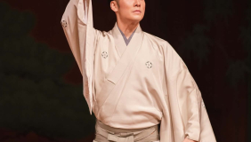 Japanes dancer