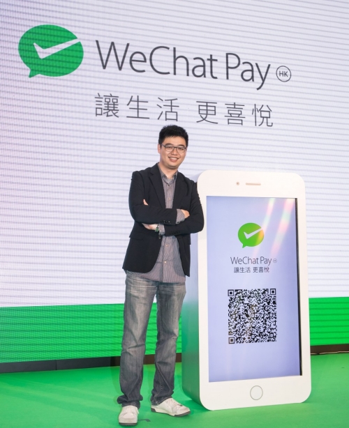 Timothy Ma '02 celebrates the launch of WeChat Pay services in Hong Kong in 2017.